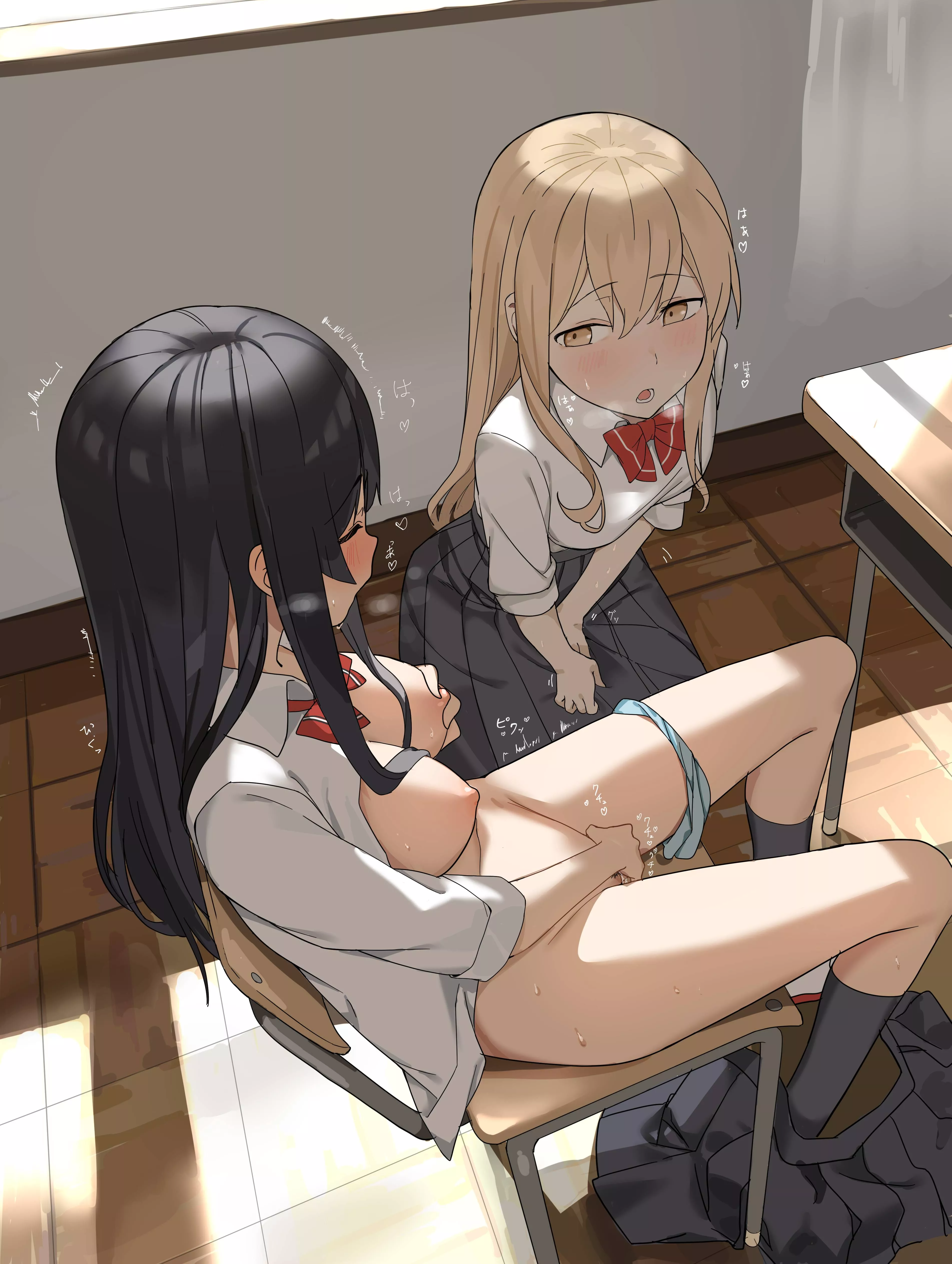 Mutual Masturbation.