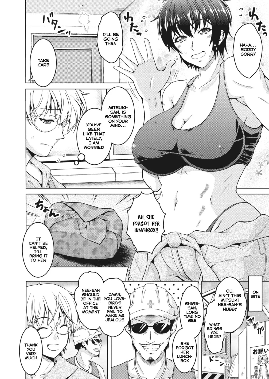 [tomonaga kenji] BOI-LER SUIT, BOI-LER SUIT, BOI-LER SUI!